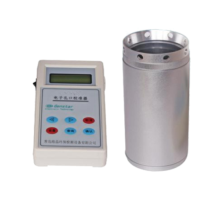 海晶HJL-1000型電子孔口流量校準(zhǔn)器