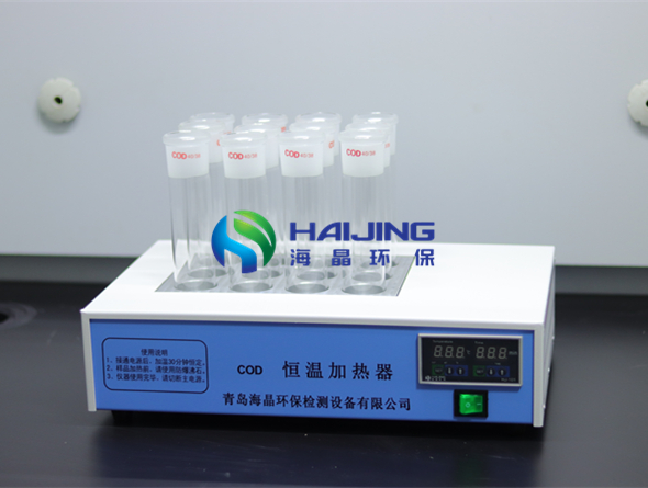 COD恒溫加熱器新的美圖來啦！看過來看過來~~
