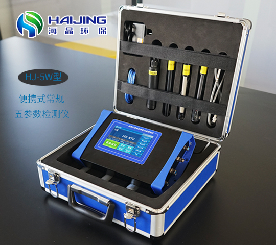 海晶HJ-5W型便攜常規五參數檢測儀水質分析儀